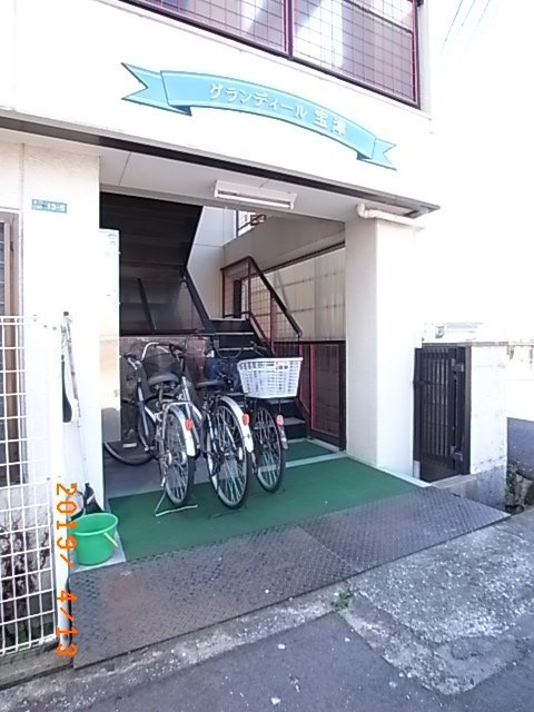 グランディール宝津の外観