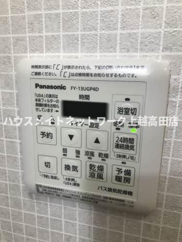 MastTown東雲の設備|浴室乾燥機