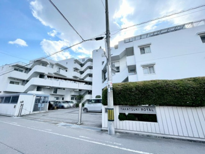 【外観】 | 高槻ロイヤルマンション