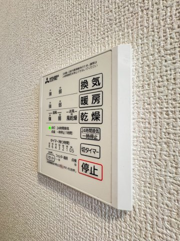 【設備】 | フォレストウッド　A