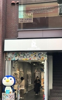 立美ビルの周辺