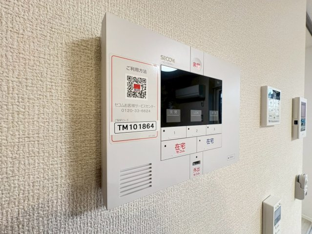 【セキュリティ】 | フォレストウッド　A | ホームセキュリティー☆