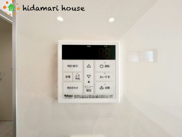 北本市東間５丁目3期　新築戸建　ブルーミング01の発電・温水設備