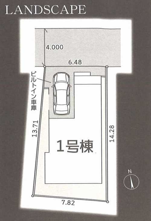 厚木市緑ケ丘5丁目　新築戸建全1棟　１号棟の区画図