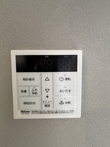 【設備】 | 南区島町5丁目