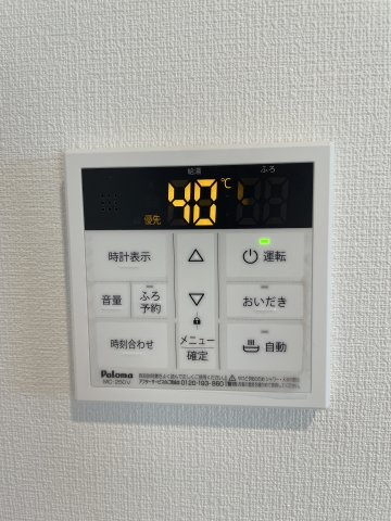 リタリッチ井尻南の設備