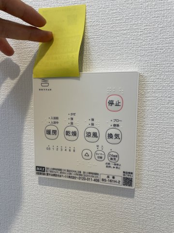 リタリッチ井尻南の設備
