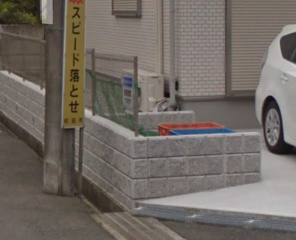 町田市三輪町のアパートのその他