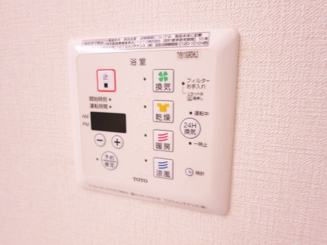 Ｅ．Ｉ．レジデンスＡの設備|浴室乾燥機つき☆