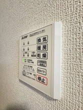 【設備】 | フォレストウッド　A