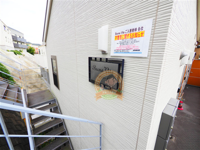 【エントランス】 | Buona Vita