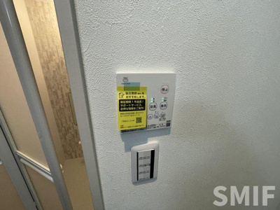 【設備】 | HGS服部天神