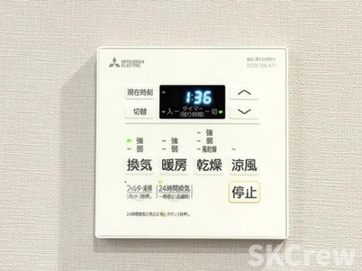 【設備】 | コンポジット渋谷初台