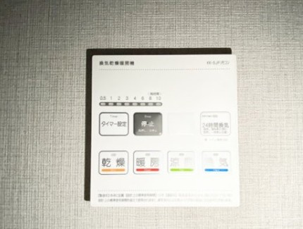 Weave Base Oji Kamiyaの設備