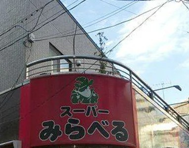 Weave Base Oji Kamiyaの周辺