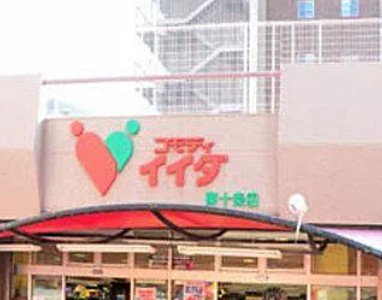 Weave Base Oji Kamiyaの周辺