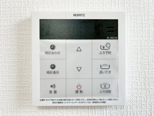新築戸建　上平間A号棟のトイレ|トイレも気になるポイント