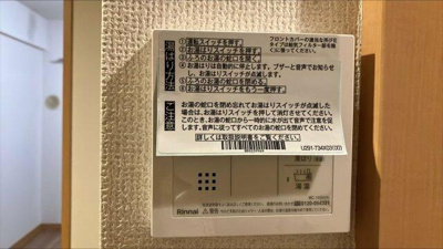 【設備】 | ソル・レヴェンテ浅草橋 |  