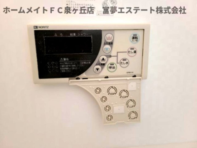 【設備】 | クロッシュ・デュ・ボヌール　Ⅰ | 浴室リモコン
※イメージ　同物件別号室の写真