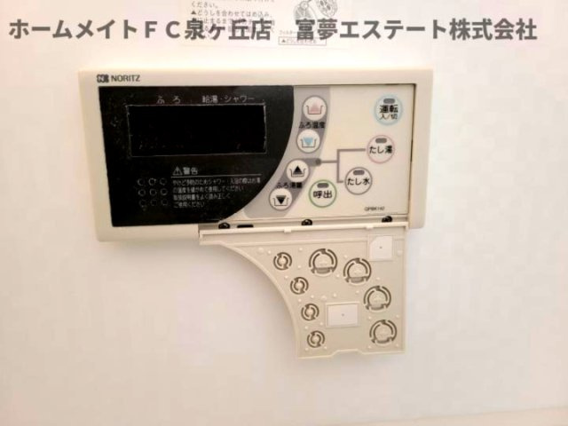 【設備】 | クロッシュ・デュ・ボヌール　Ⅰ | 浴室リモコン
※イメージ　同物件別号室の写真