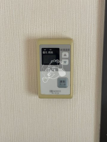 野中５丁目貸家①の設備|給湯リモコン