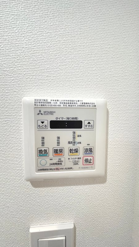 ルネサンスコート自由が丘の設備