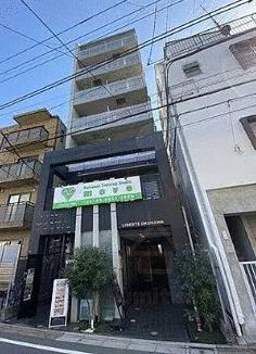 リベルテ奥沢