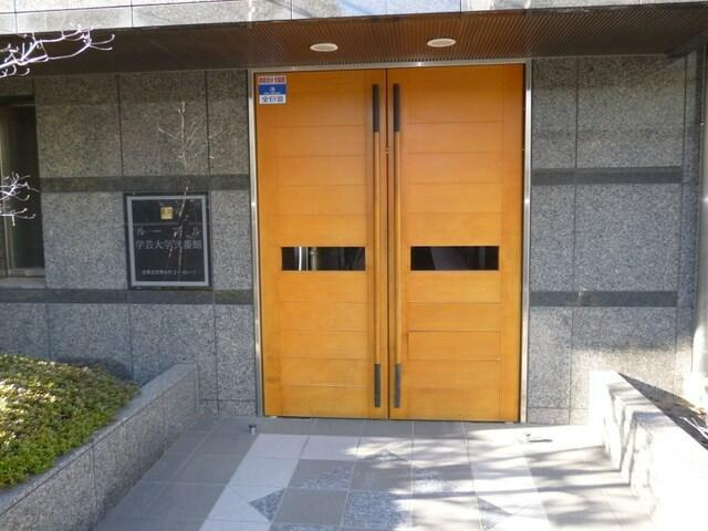ルーブル学芸大学弐番館のエントランス