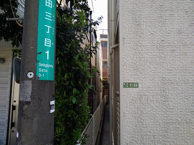レオネクストチァフル　瀬田のその他共用部分