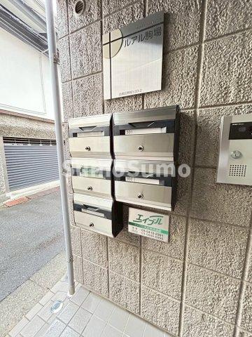 ルアル駒場のその他共用部分