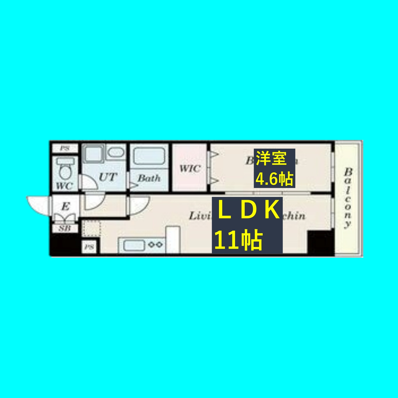 フォレシティ新栄の間取り