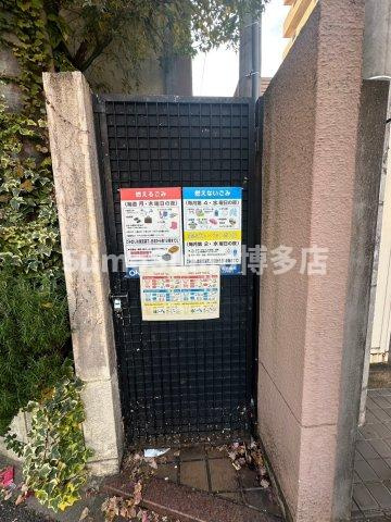 ルエメゾンロワール六本松のその他共用部分