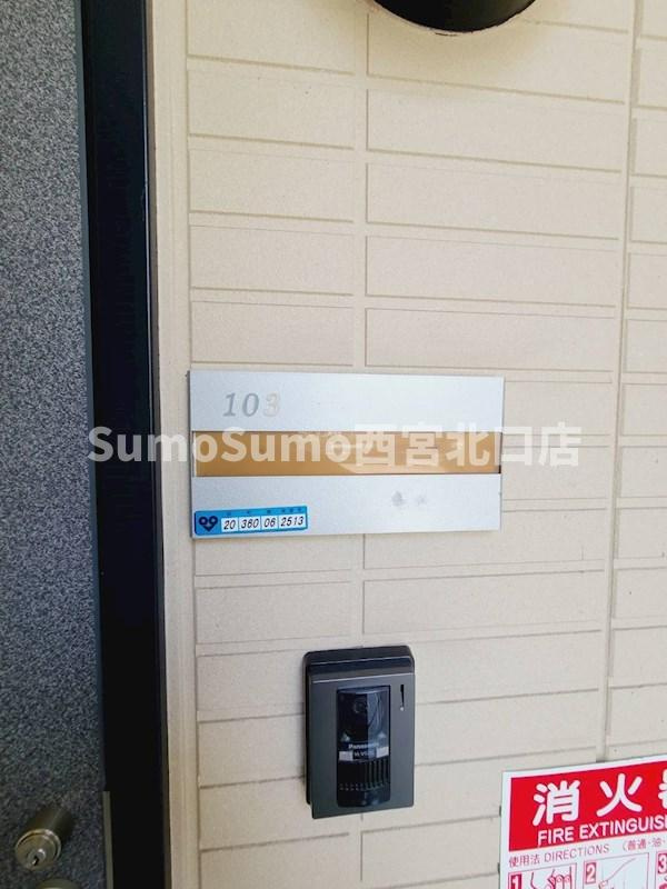 マニャーナ夙川のその他共用部分