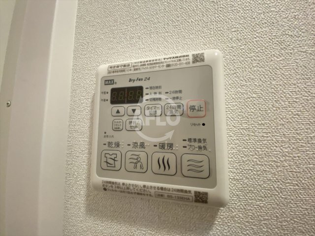 スプランディッド天王寺DUEの設備|スプランディッド天王寺DUE　浴室乾燥機
