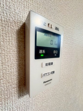 【設備】 | フォレストウッド　A