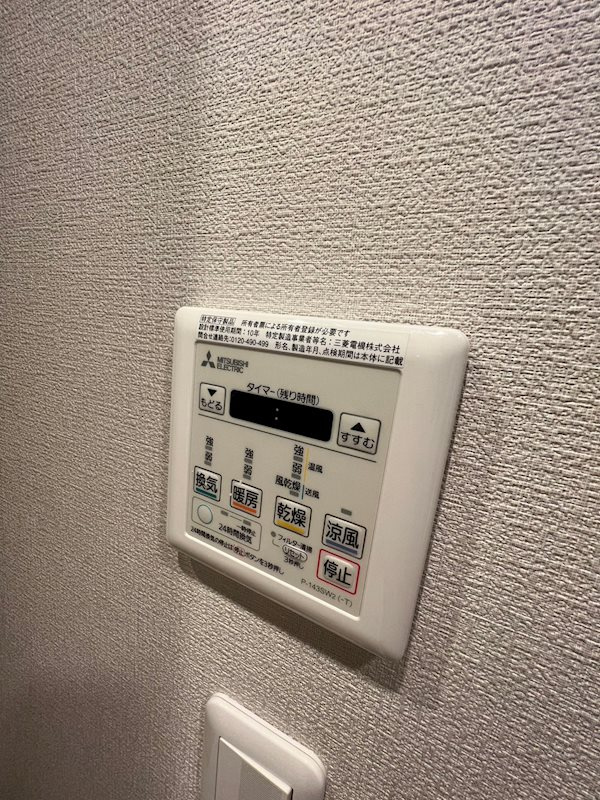 レジディア都立大のトイレ
