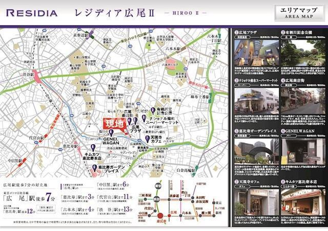 レジディア広尾Ⅱの地図