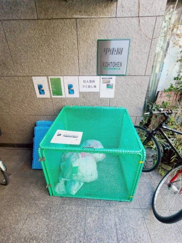 レジデンシア甲東園のその他共用部分