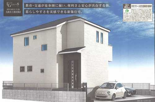 大和市上和田第2　新築戸建全1棟　1号棟の外観パース