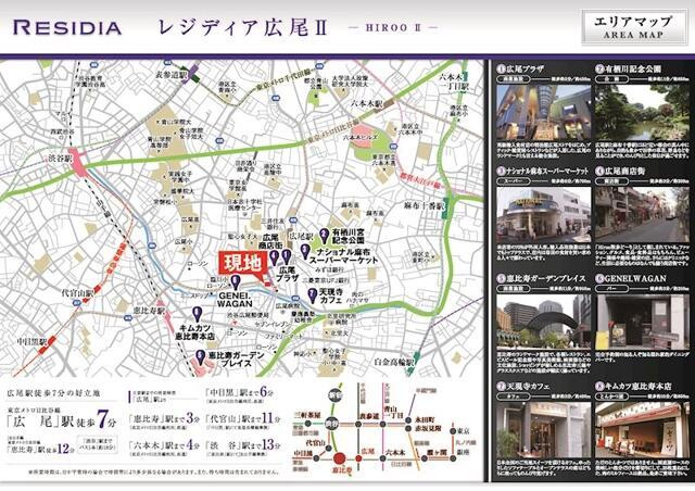 レジディア広尾Ⅱの地図