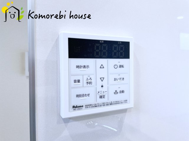 上尾市原市　12期　新築一戸建て　ブルーミングガーデン　01の設備|給湯です