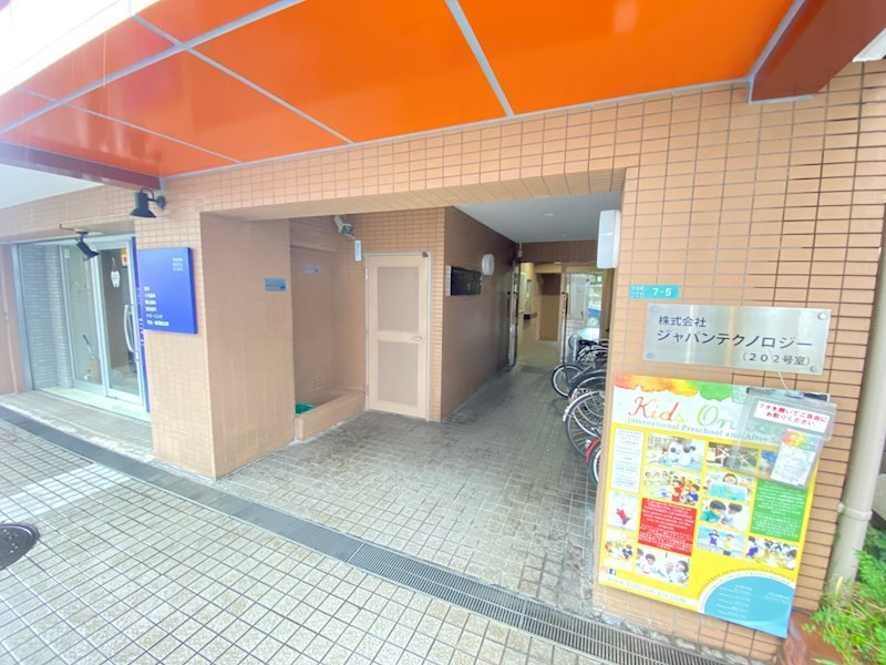 ロイヤルエクセレント学芸大のエントランス