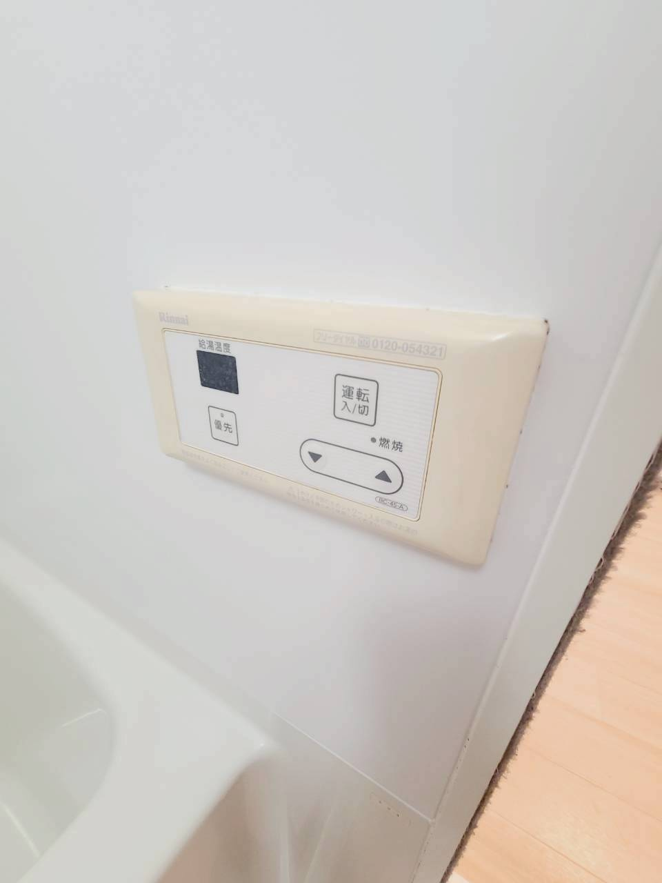 藤本マンションのその他