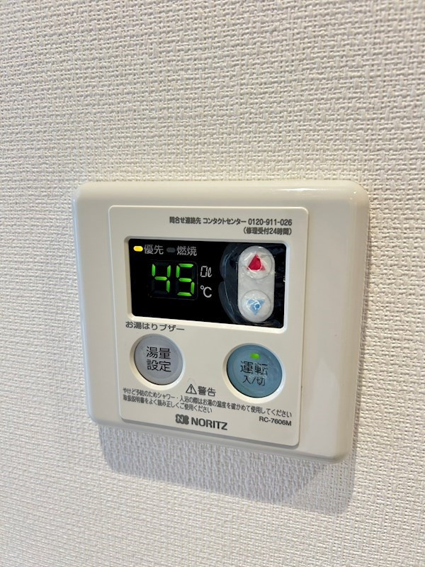 レムリア富ヶ谷の設備