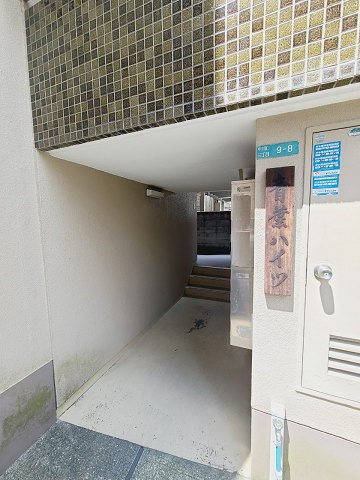 青葉ハイツの外観