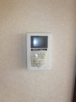 【設備】 | メゾン赤坂