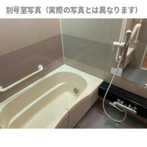 メイツ江南の浴室