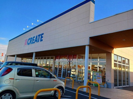 クリエイトＳ・Ｄ東松山東平店まで2190m
