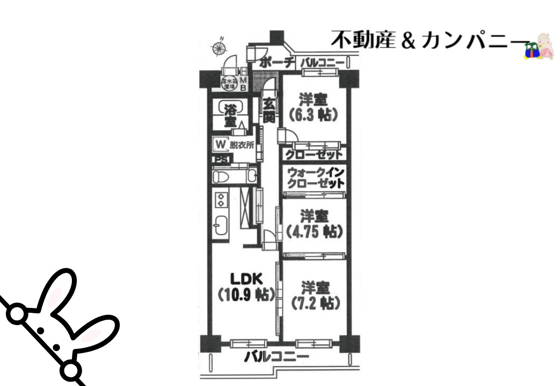 労住協永木町東ハイツの間取り