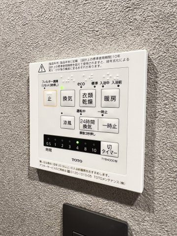 レジディア池尻大橋の設備